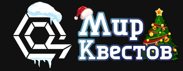 Квесты в реальности в Якутске