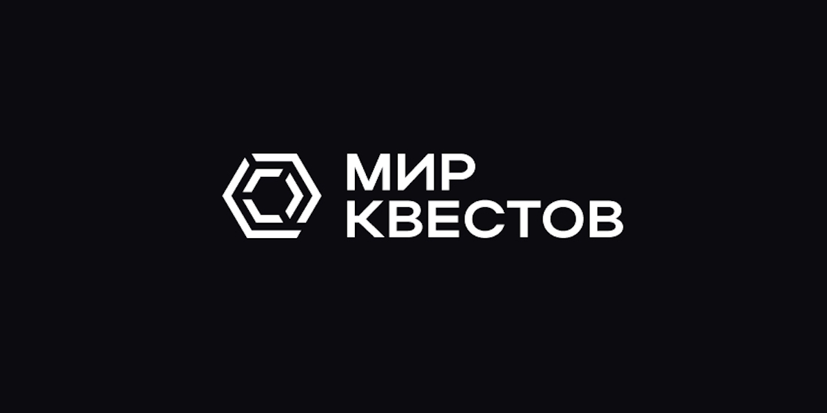 «Мир Квестов» оказал поддержку благотворительному фонду