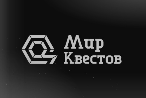 Квест-Перформанс «Корабль-призрак» от Reportage